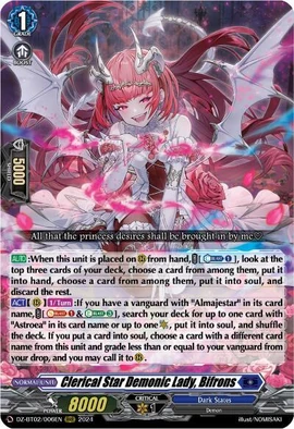 ③ PSA10 DZ-BT02/FFR06 FFR 星隷魔嬢ビフロンス PSA10 星隷魔嬢 ビフロンス FFR DZ-BT02 ヴァンガード - メルカリ