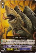 God-eating Zombie Shark - BT06/061 C