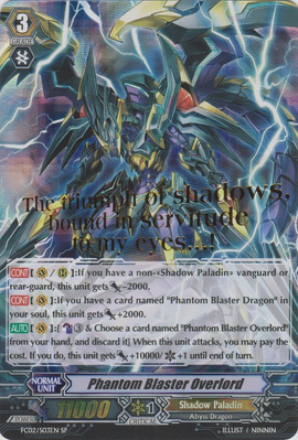 Phantom Blaster Overlord | Cardfight!! Vanguard Wiki | Fandom