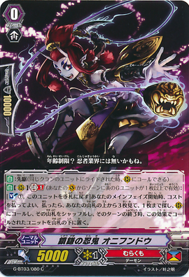 報復のクナイ Kunai of Retribution RF プロモ FaB - メルカリ