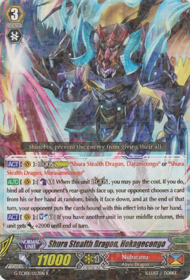 Shura Stealth Dragon, Hokagecongo | Cardfight!! Vanguard