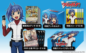 Starter Set 2012 Blue | Cardfight!! Vanguard Wiki | Fandom