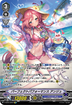 SP ヴァンガード パーフェクトパフォーマンス アンジュ V パーフェクトパフォーマンスアンジュ【OCR】{V-EB15/OCR02