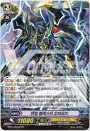 BT05/S04KR (SP) (Sample) Booster Set 5: Awakening of Twin Blades