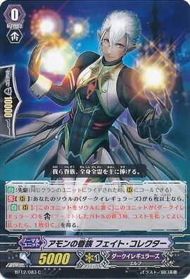 Amon's Follower, Fate Collector | Cardfight!! Vanguard Wiki