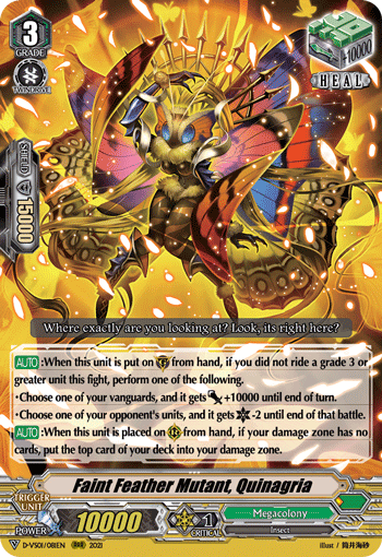 Faint Feather Mutant, Quinagria | Cardfight!! Vanguard Wiki
