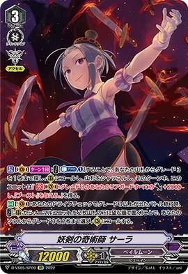 【そーじろーさん専用品】mythic regions シャドウオーク他1点 Amazon.co.jp: ファントム クリスタル ポイント ファントム