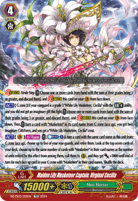 ヴァンガード　白百合の銃士セシリア　英語版 Maiden Lily Musketeer Captain, Virginal Cecilia | Cardfight