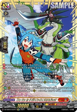 Future Card Buddyfight