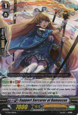 Support Sorcerer of Damascus | Cardfight!! Vanguard Wiki