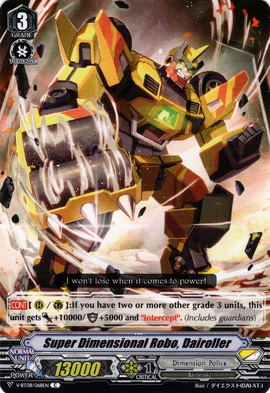 Super Dimensional Robo, Dairoller | Cardfight!! Vanguard
