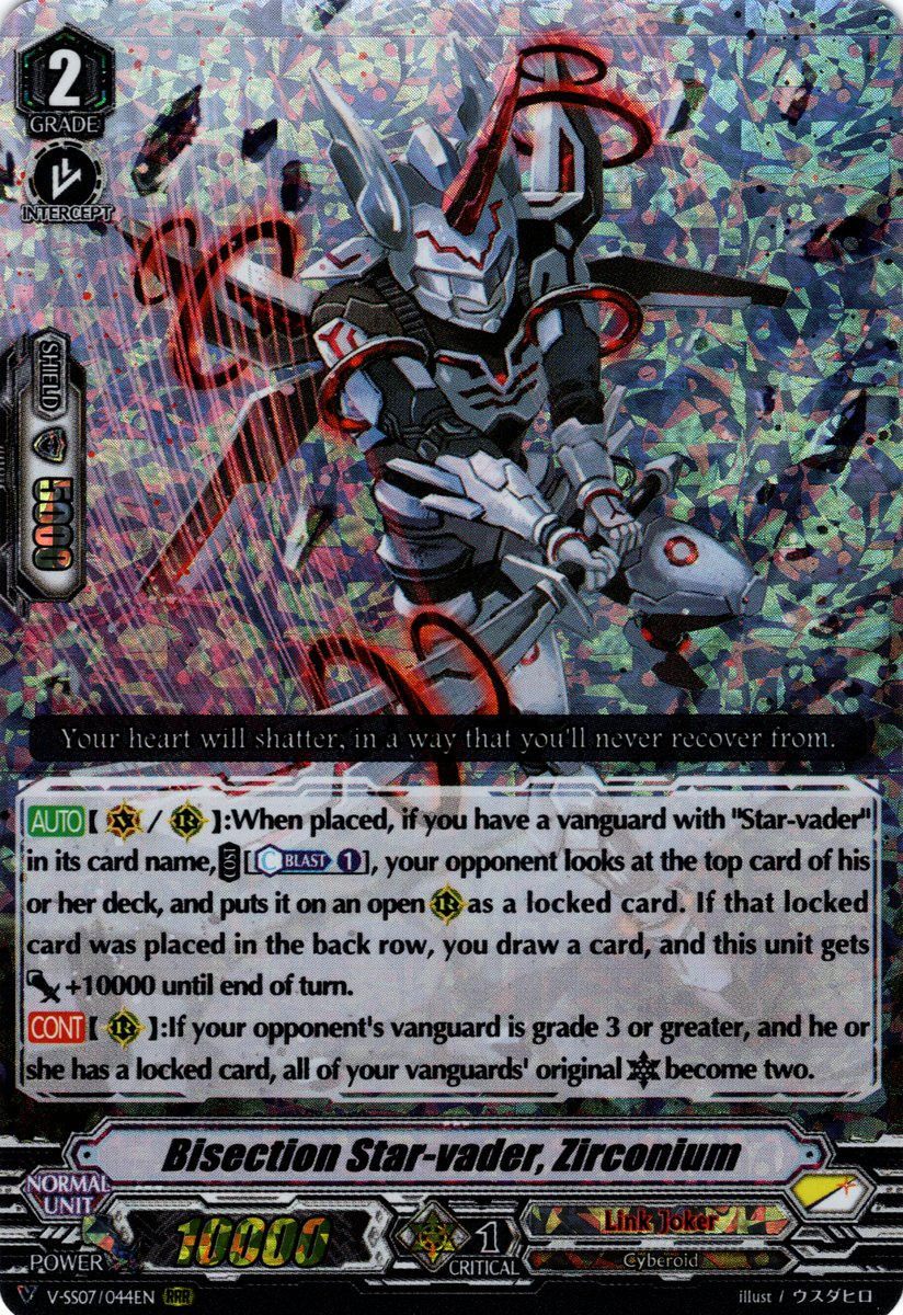 Bisection Star-vader, Zirconium | Cardfight!! Vanguard Wiki Bisection Star-vader, Zirconium | Cardfight!! Vanguard Wiki