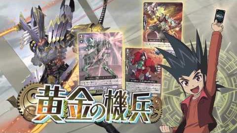 Trial Deck 4 Maiden Princess Of The Cherry Blossoms Cardfight Vanguard Wiki Fandom