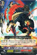 Assault Dragon, Circular Spino - PR/0082