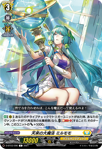 ☆美品　新機能満載　モディファイしたVanguard ST ☆美品 新機能満載 モディファイしたVanguard ST ☆美品 新機能満載