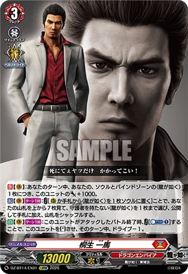 Kazuma Kiryu | Cardfight!! Vanguard Wiki | Fandom