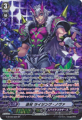 Exceptional Expertise Rising Nova Cardfight Vanguard Wiki Fandom