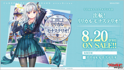 Cardfight Vanguard Wiki Fandom Cardfight Vanguard Wiki Fandom
