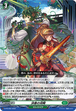 Card Gallery:Resolute Pair of Eyes | Cardfight!! Vanguard