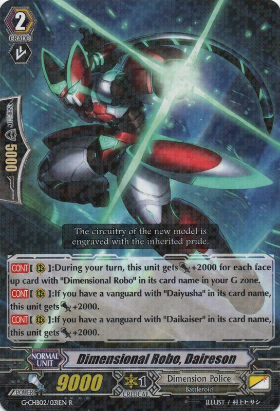 Dimensional Robo, Daireson | Cardfight!! Vanguard Wiki | Fandom