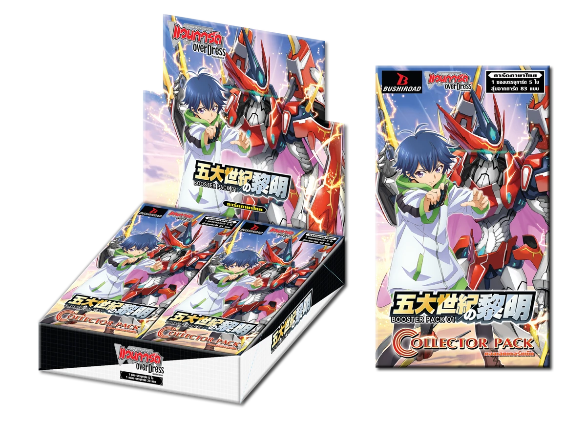 D Collector Pack 01: Genesis of the Five Greats | Cardfight