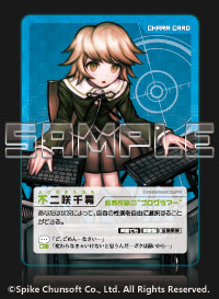 画像ギャラリー No.002 | シリーズ10周年を記念した人狼系ゲーム