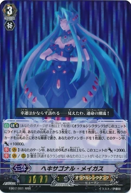EB07-001