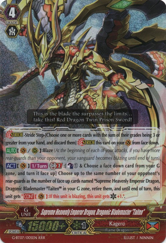 Full Steam Ahead: Blazing Soul Converge, Cardfight!! Vanguard Wiki, Fandom