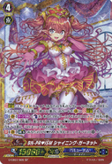 G-CB07/S05 (SP) G Clan Booster 7: Divas' Festa