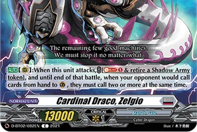 ディアブロスガールズ アリアナ SP ディアブロスガールズアリアナ【SP】{D-SS01/SP12}《ダーク