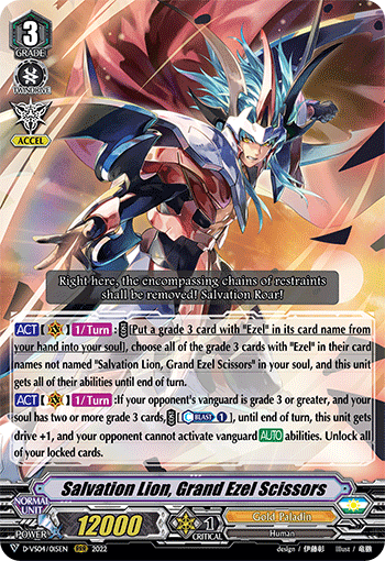 Salvation Lion, Grand Ezel Scissors (V Series) | Cardfight