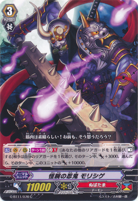 Ertai | Vanguard | Card Kingdom