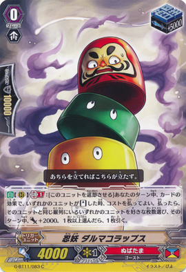 foil 狂暴化 Foil】《狂暴化/Berserk》[FtV:Exiled] 緑R | 日本最大級 MTG