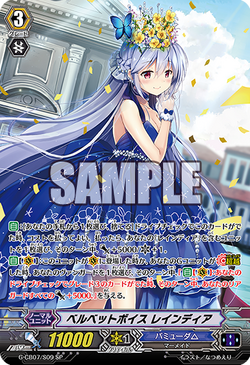 Card Gallery:Velvet Voice, Raindear (Stride Bonus) | Cardfight