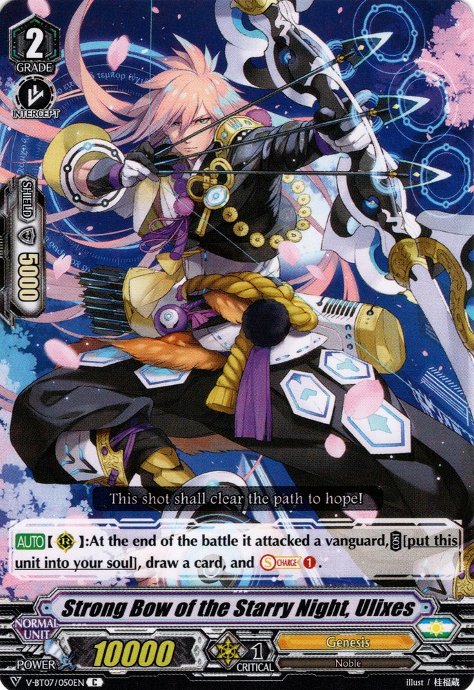 【バロン】PLAVE プレイブ Vanguard 5枚セット Star-vader, Paradigm Shift Dragon | Cardfight!! Vanguard