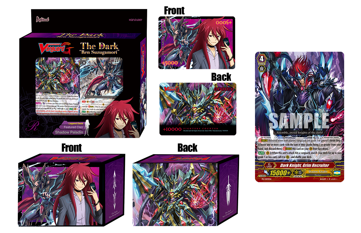 G Legend Deck 1: The Dark G Legend Deck 1: The Dark