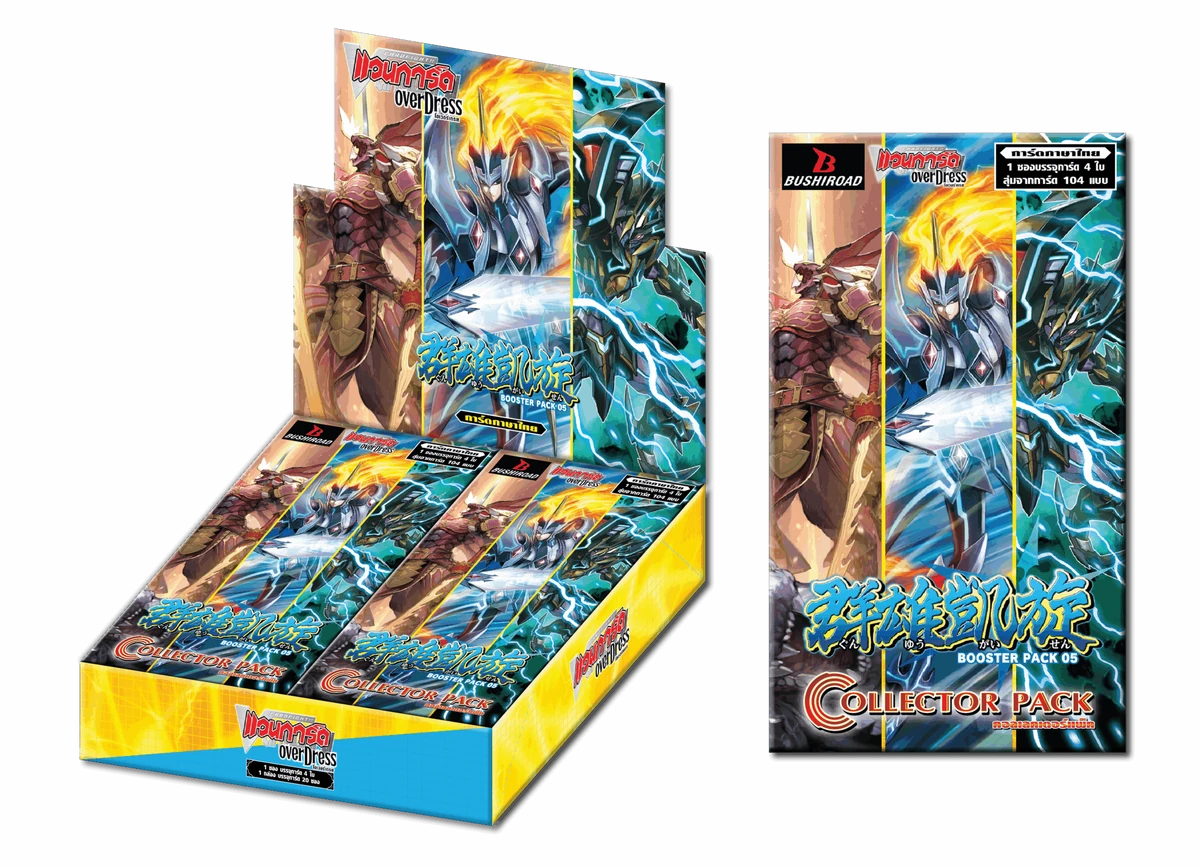 D Collector Pack 05: Triumphant Return of the Brave Heroes