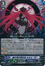 Silver Thorn Dragon Queen, Luquier "Яeverse"