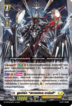 Card Gallery:Youthberk 