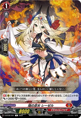 アイドル BLAZE Blaze Maiden, Riezel | Cardfight!! Vanguard Wiki | Fandom