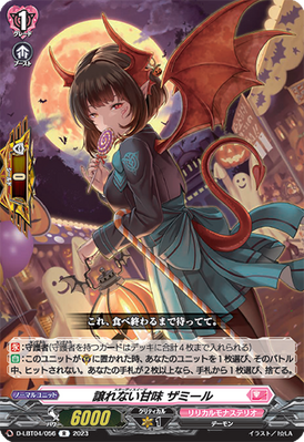 クラシック Summer psa10 Sweet Sweet PR（Summer 敢闘賞 ルビー