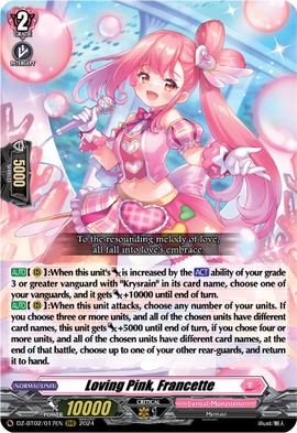 カードファイト!! ヴァンガードwill+Dress最終回記念【PR】{D-PR