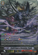 G-BT10/S17EN (SP) G Booster Set 10: Raging Clash of the Blade Fangs