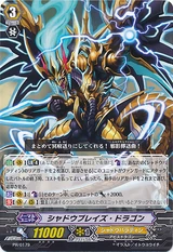 Shadow Blaze Dragon