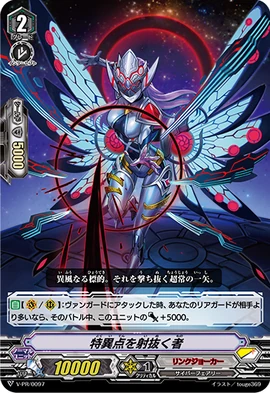 SW-045SP[SP]：(ホロ)音速突破「シャーリー」 パワーアドバンス スーパープーリーキット ライブDIOZX系用