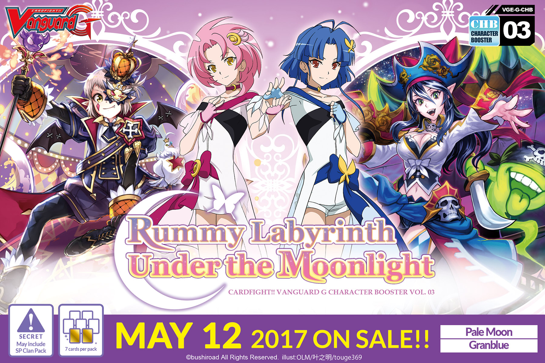 G Character Booster 3 Rummy Labyrinth Under The Moonlight Cardfight Vanguard Wiki Fandom