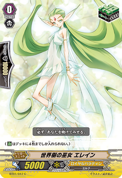 Card Gallery:Yggdrasil Maiden, Elaine | Cardfight!! Vanguard