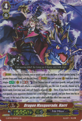 Dragon Masquerade, Harri | Cardfight!! Vanguard Wiki | Fandom