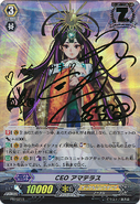 PR/0219 Promo Cards