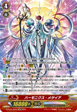 D-PV01-SP01-SP (Sample)